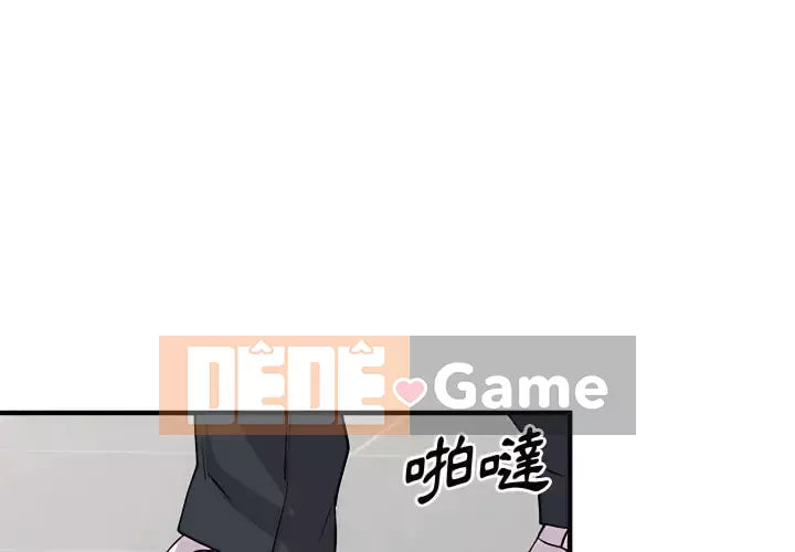 Bí mật của em gái Chương 47-48