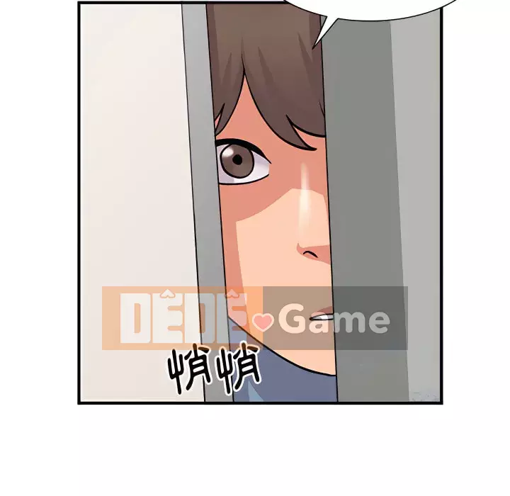 Bí mật của em gái Chương 47-48