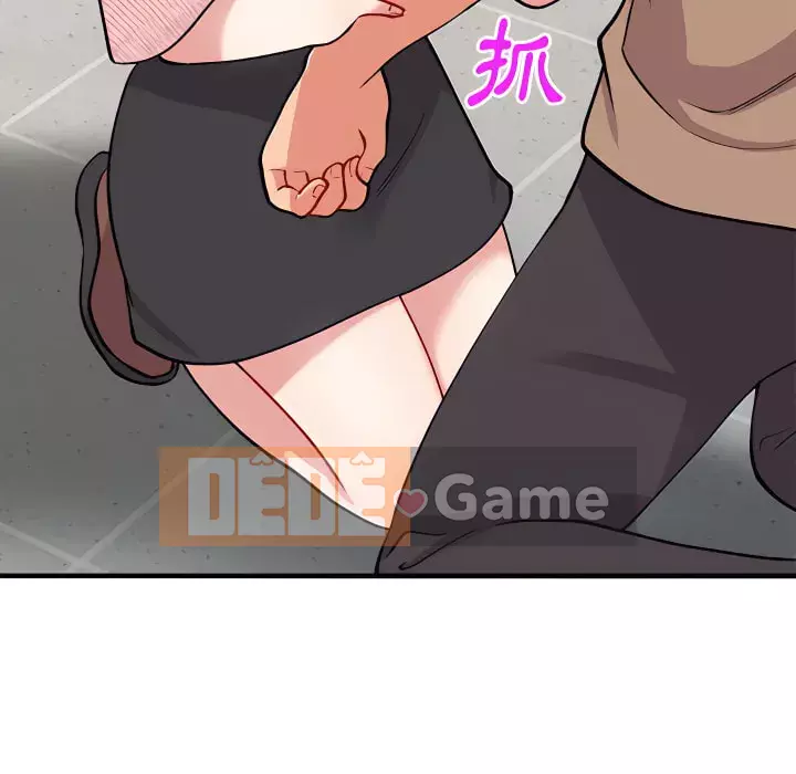 Bí mật của em gái Chương 47-48