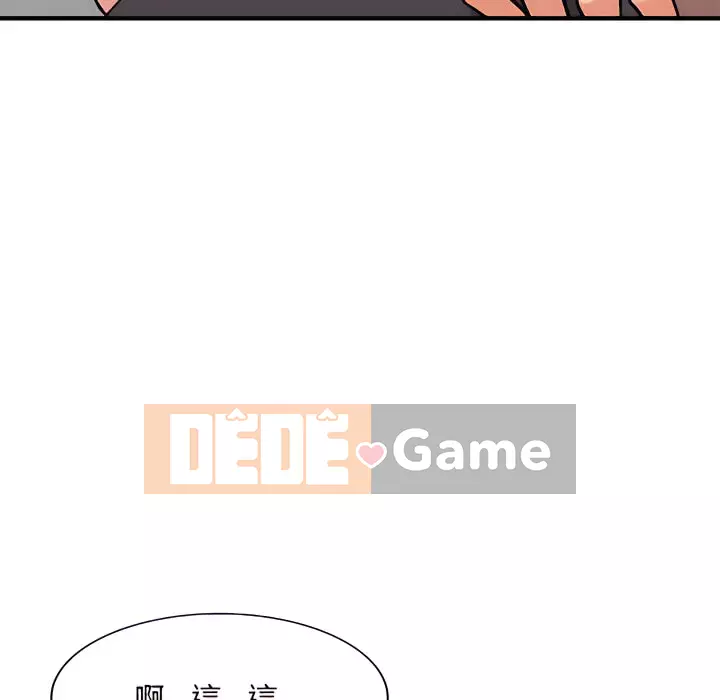 Bí mật của em gái Chương 47-48