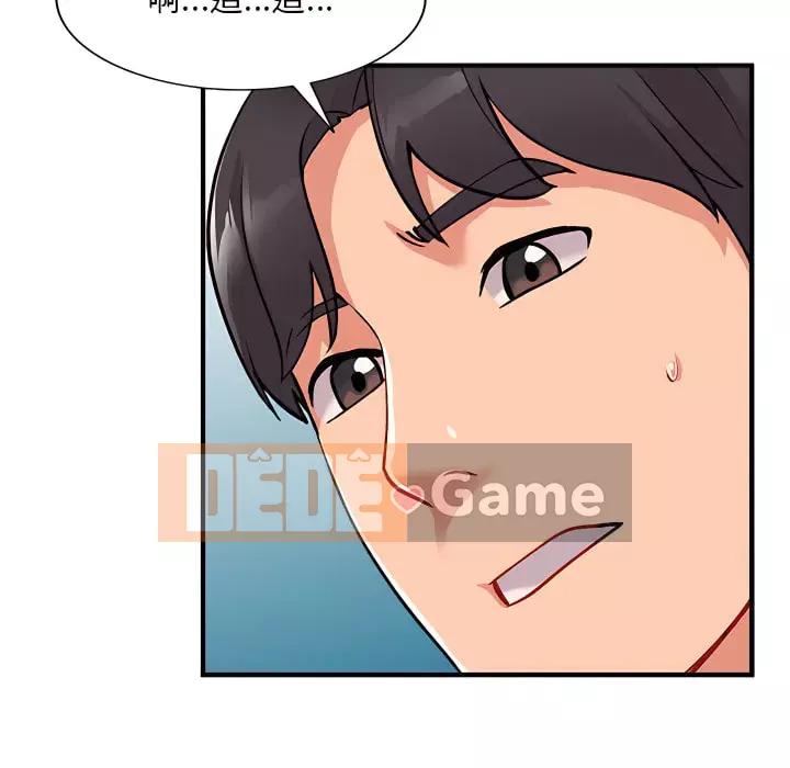 Bí mật của em gái Chương 47-48