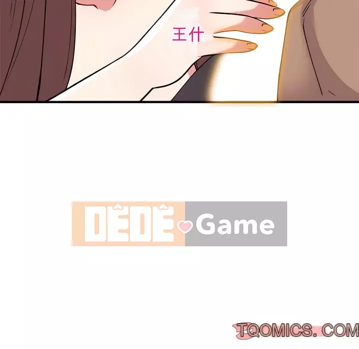 Bí mật của em gái Chương 47-48