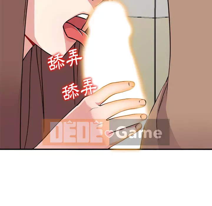 Bí mật của em gái Chương 47-48