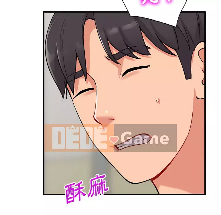 Bí mật của em gái Chương 47-48