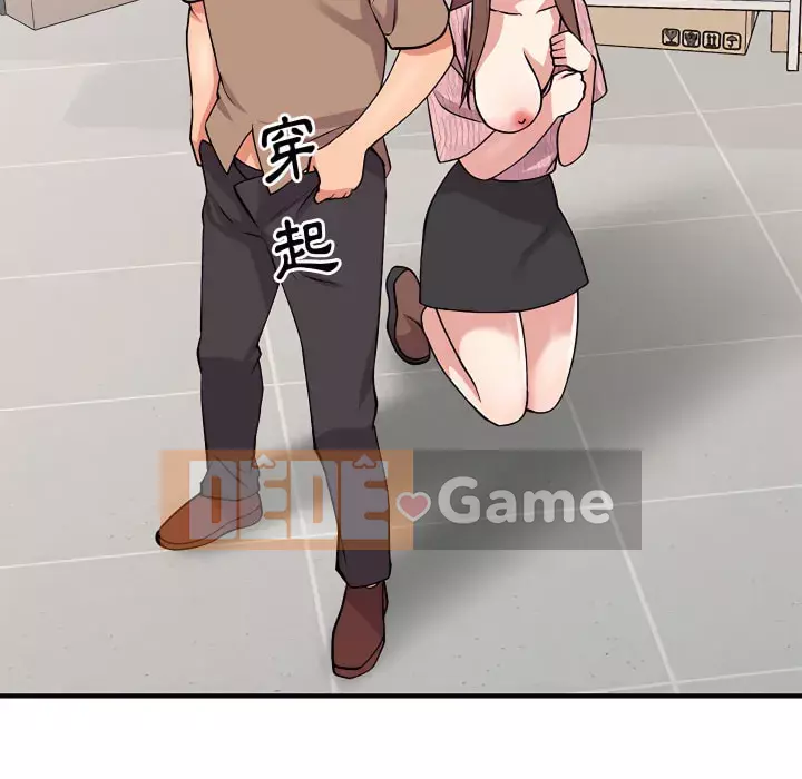 Bí mật của em gái Chương 47-48