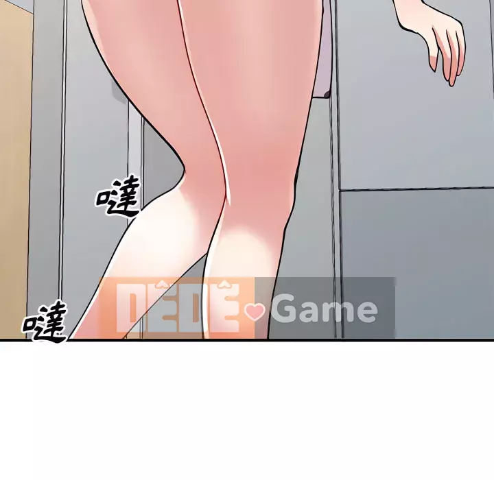 Bí mật của em gái Chương 47-48