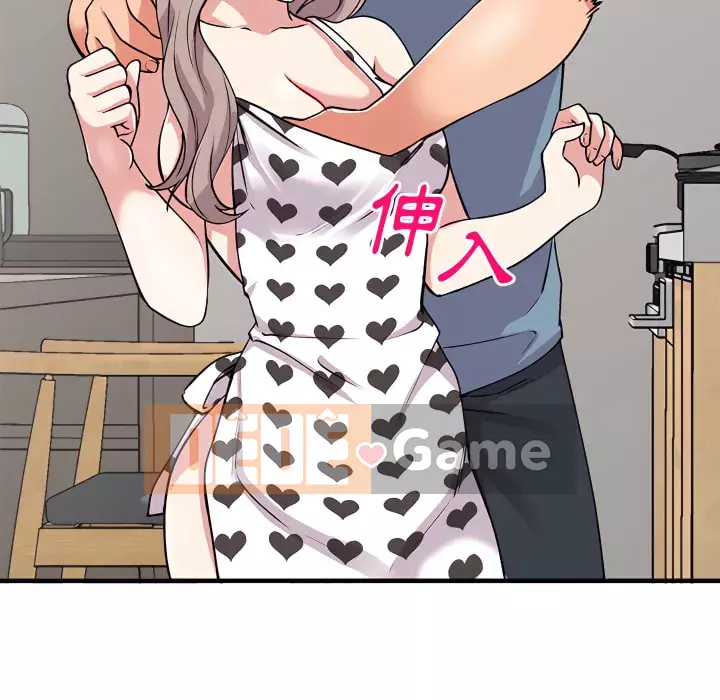 Bí mật của em gái Chương 47-48