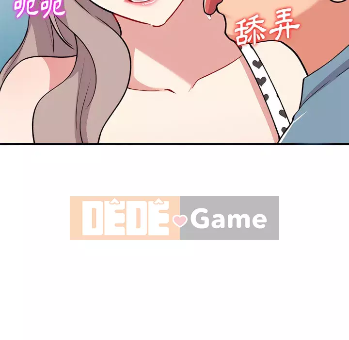 Bí mật của em gái Chương 47-48