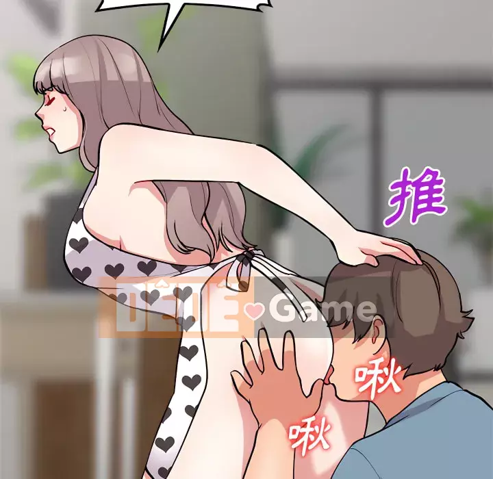 Bí mật của em gái Chương 47-48