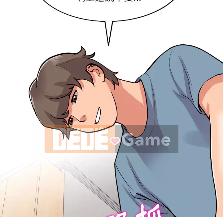 Bí mật của em gái Chương 47-48