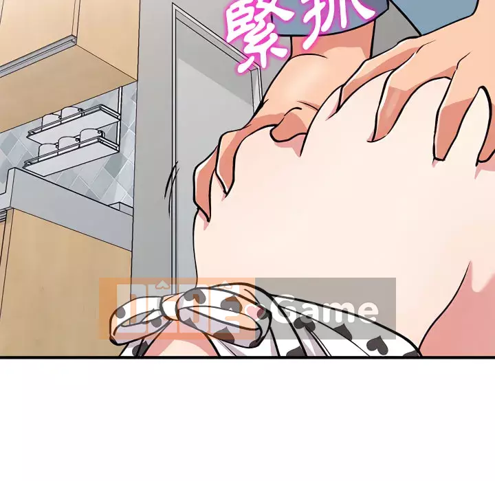 Bí mật của em gái Chương 47-48