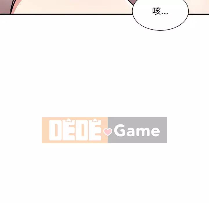 Bí mật của em gái Chương 47-48