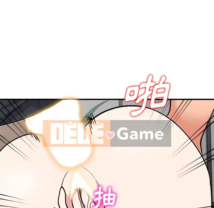 Bí mật của em gái Chương 47-48