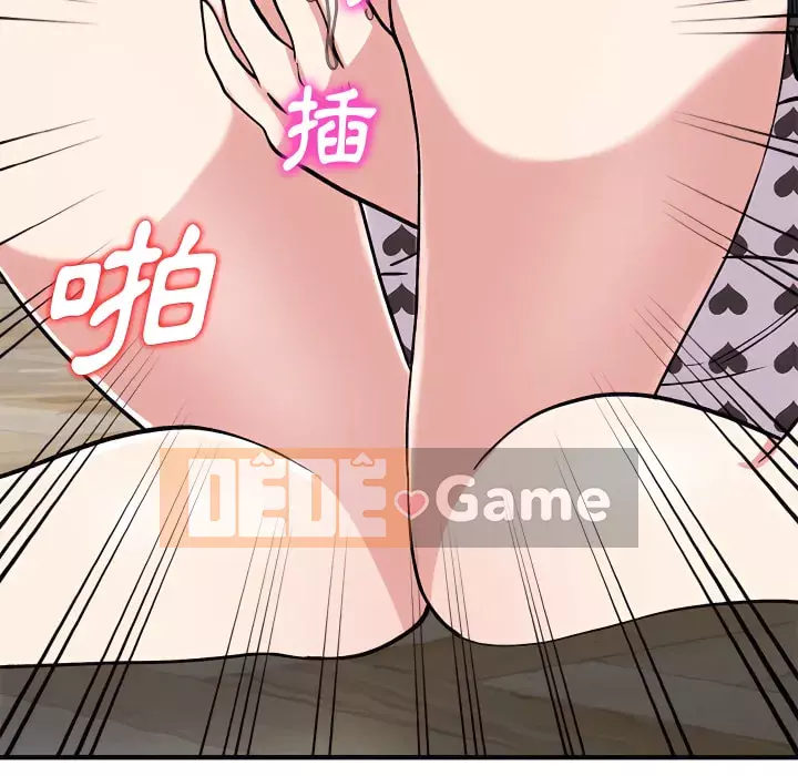 Bí mật của em gái Chương 47-48