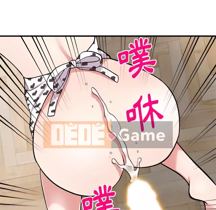 Bí mật của em gái Chương 47-48