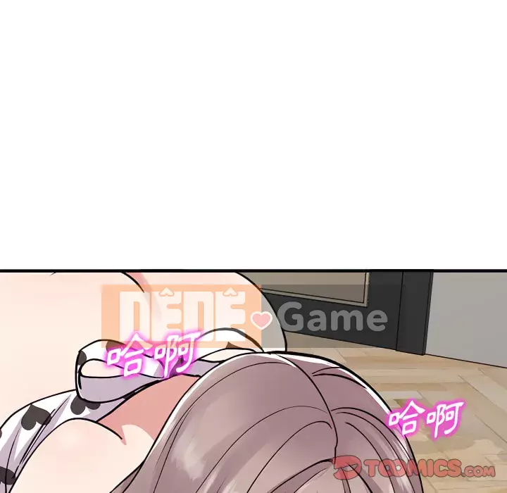 Bí mật của em gái Chương 47-48