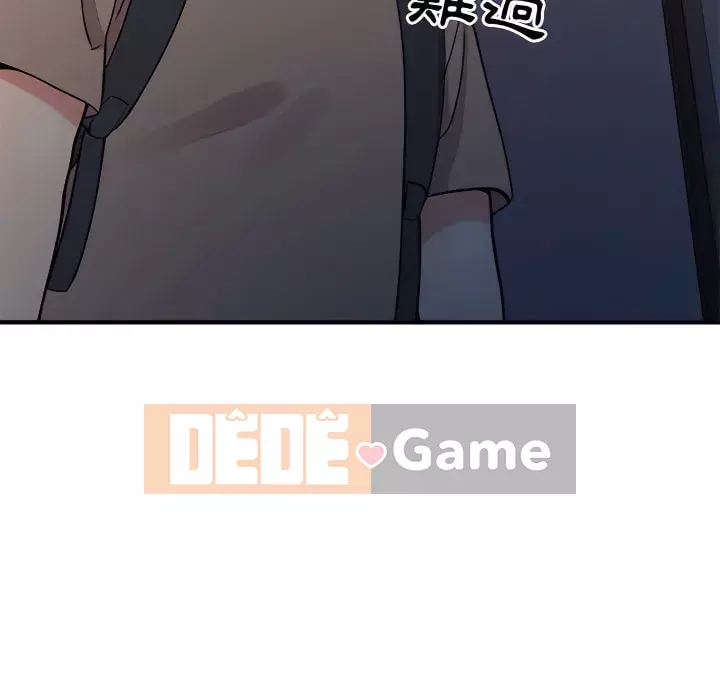 Bí mật của em gái Chương 47-48