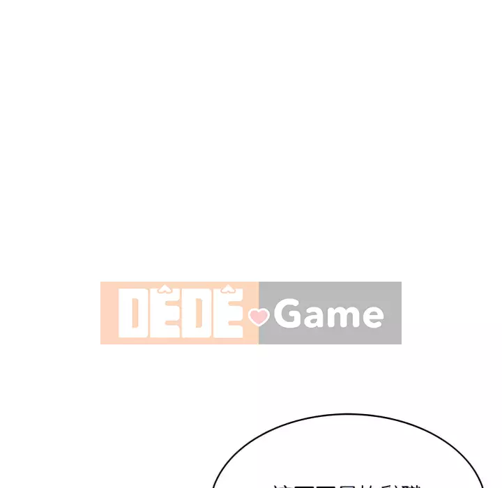 Bí mật của em gái Chương 47-48