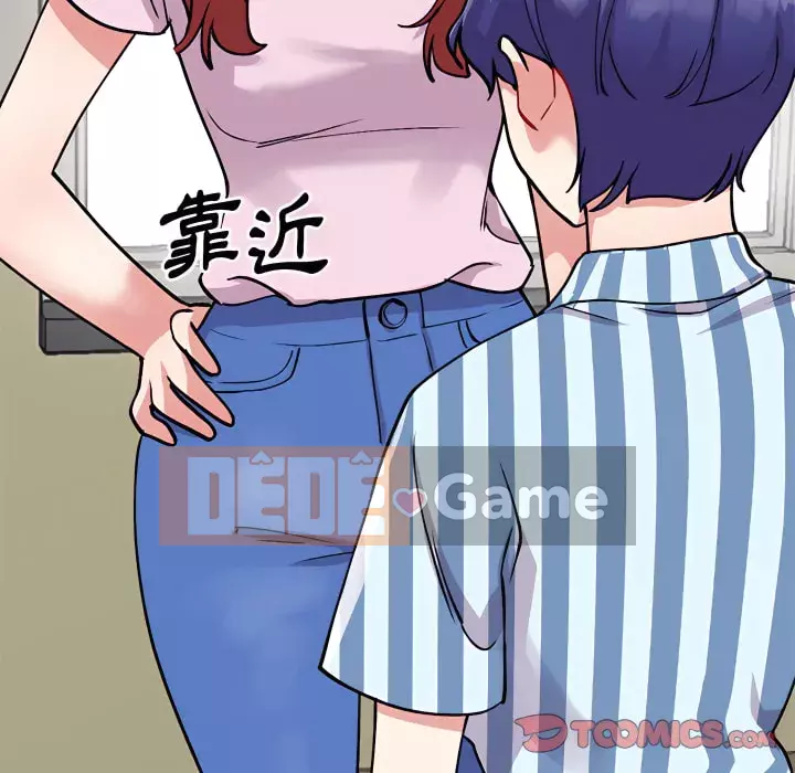 Bí mật của em gái Chương 47-48