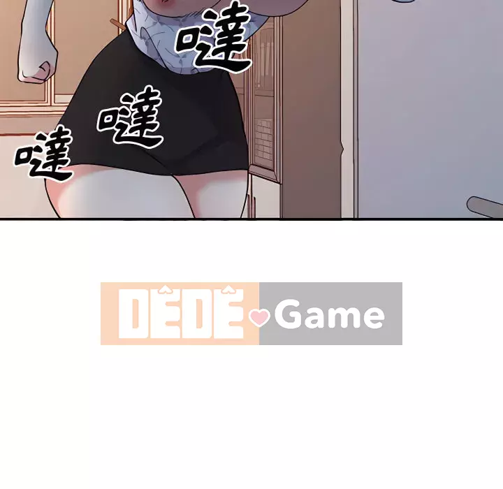 Bí mật của em gái Chương 45-46