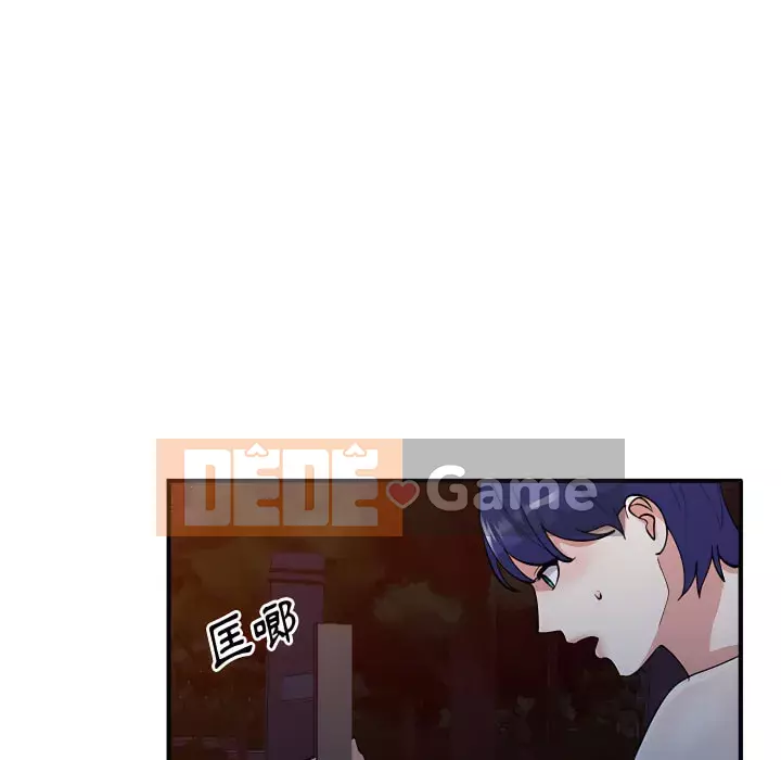 Bí mật của em gái Chương 45-46