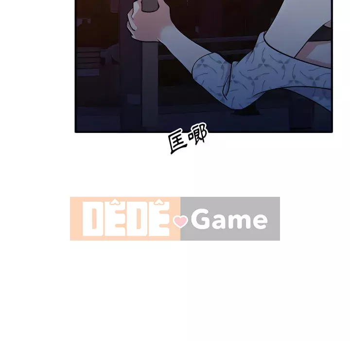 Bí mật của em gái Chương 45-46