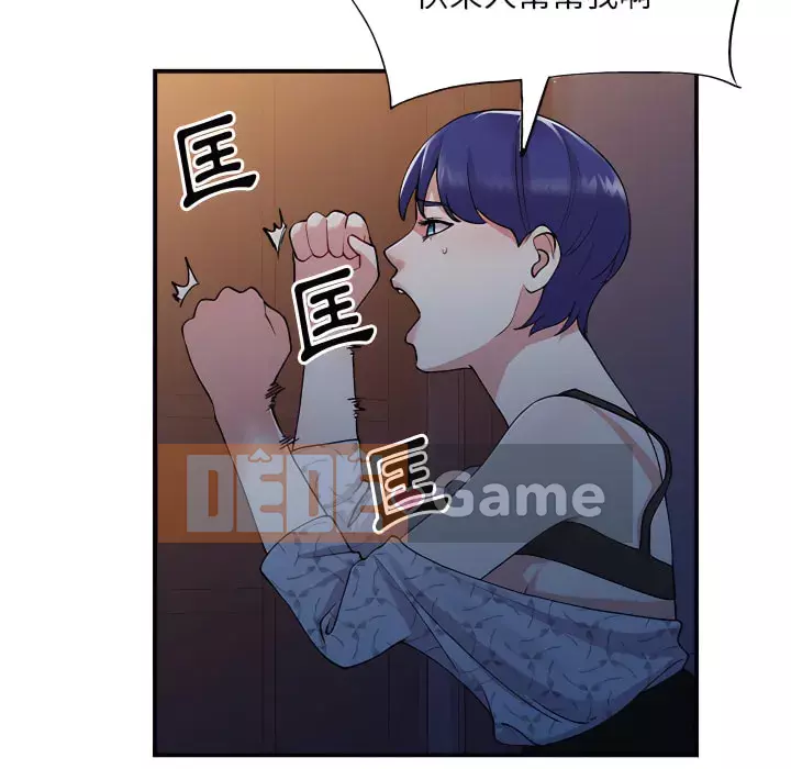 Bí mật của em gái Chương 45-46