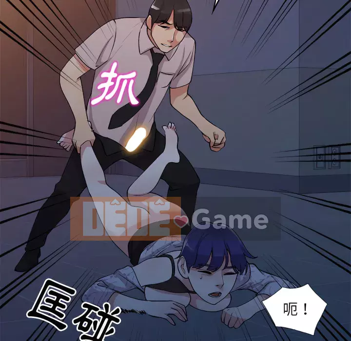 Bí mật của em gái Chương 45-46