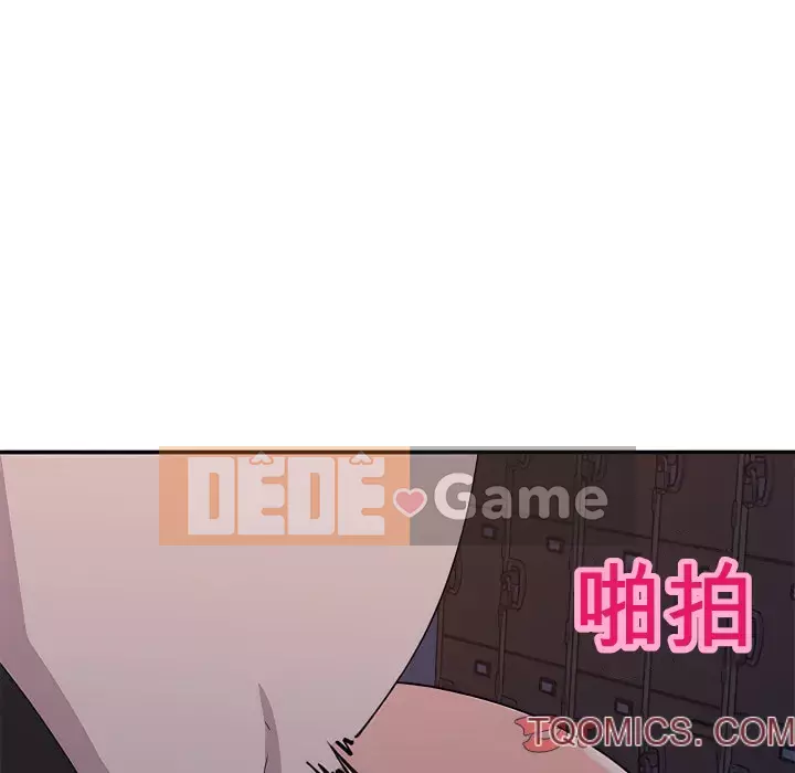 Bí mật của em gái Chương 45-46