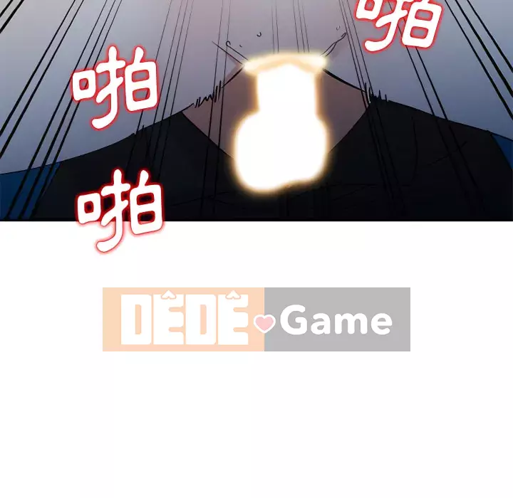 Bí mật của em gái Chương 45-46