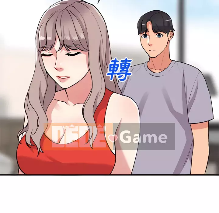 Bí mật của em gái Chương 45-46