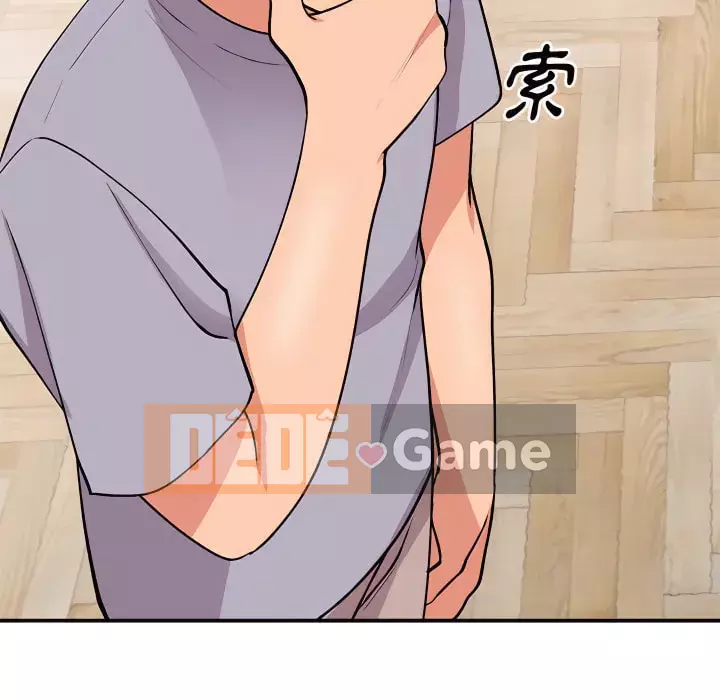 Bí mật của em gái Chương 45-46