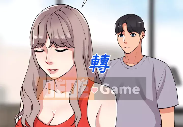 Bí mật của em gái Chương 45-46