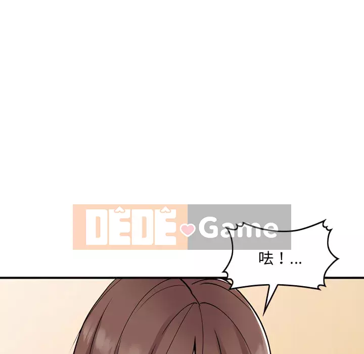 Bí mật của em gái Chương 45-46