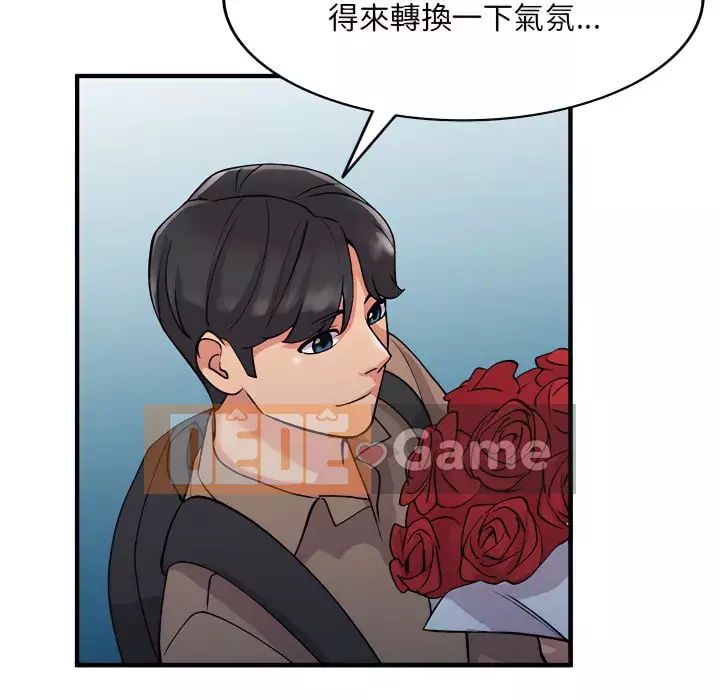 Bí mật của em gái Chương 45-46