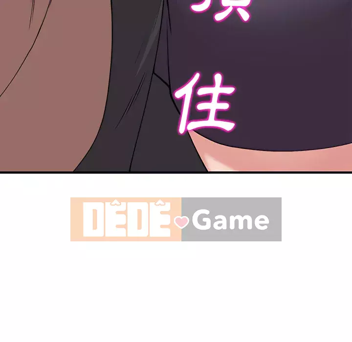 Bí mật của em gái Chương 45-46