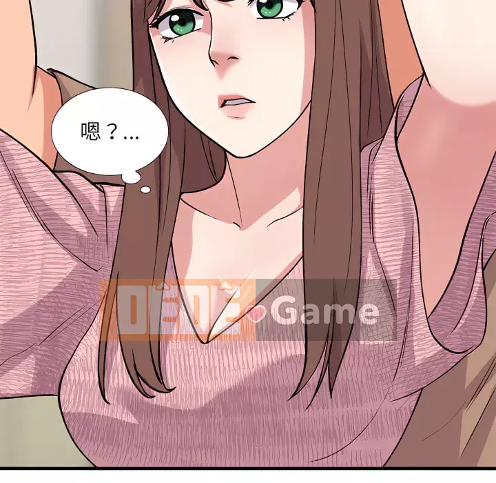 Bí mật của em gái Chương 45-46