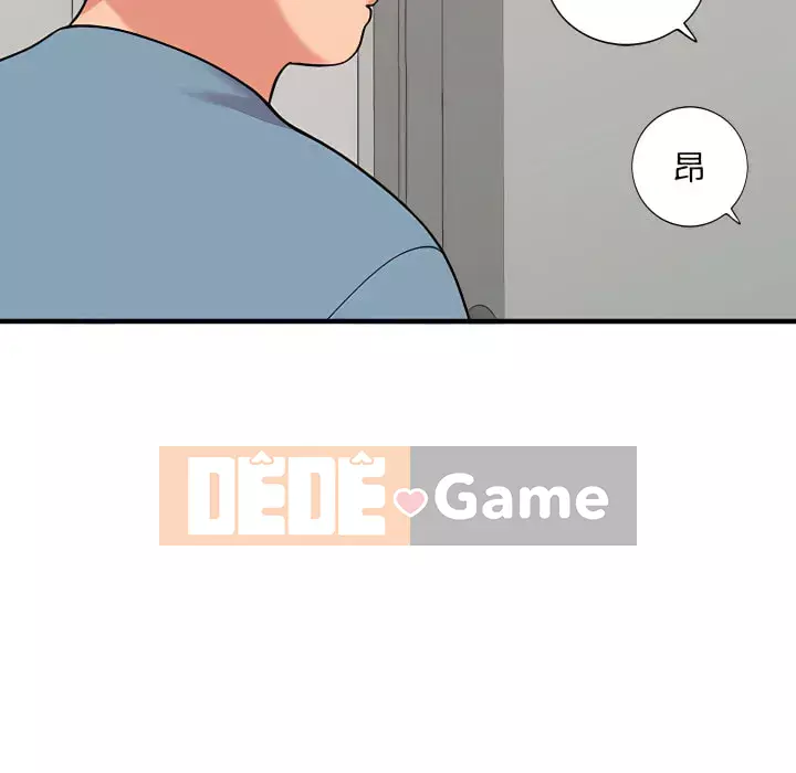 Bí mật của em gái Chương 45-46