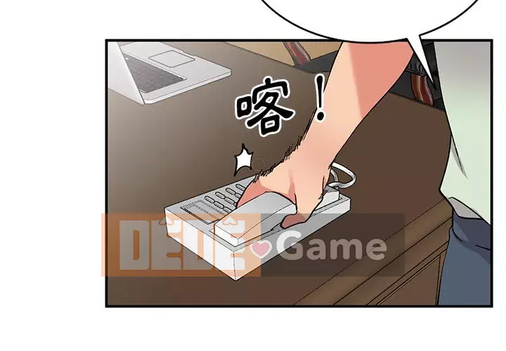 Bí mật của em gái Chương 43-44