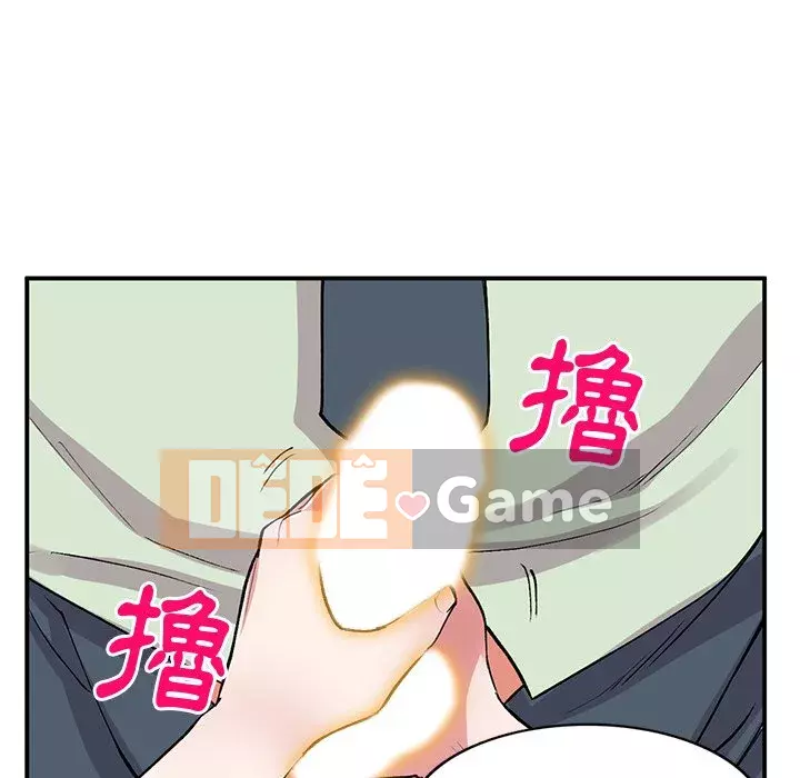 Bí mật của em gái Chương 43-44