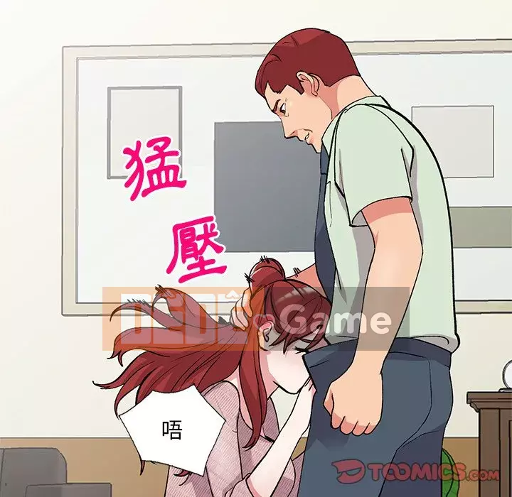 Bí mật của em gái Chương 43-44