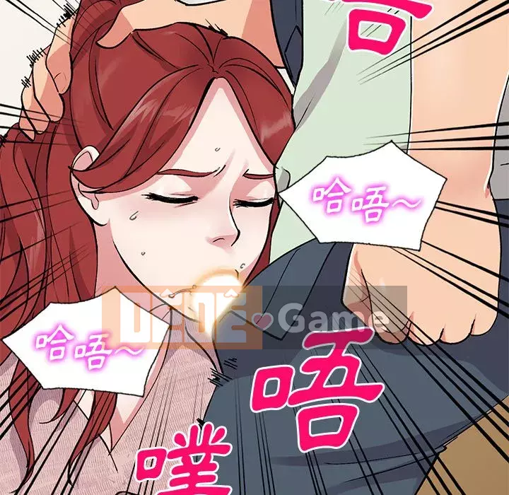 Bí mật của em gái Chương 43-44