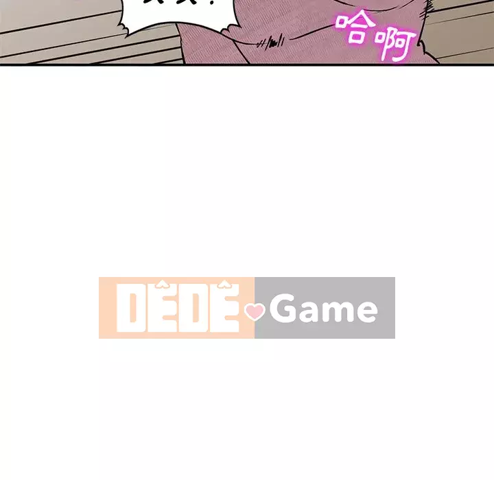 Bí mật của em gái Chương 43-44