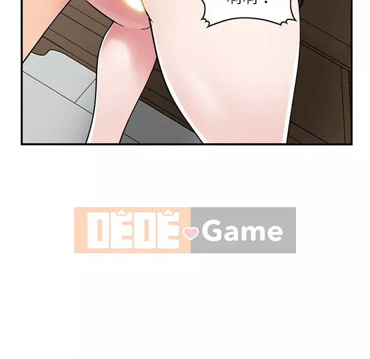 Bí mật của em gái Chương 43-44