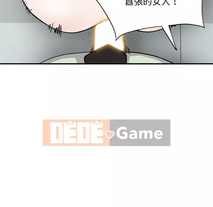 Bí mật của em gái Chương 43-44