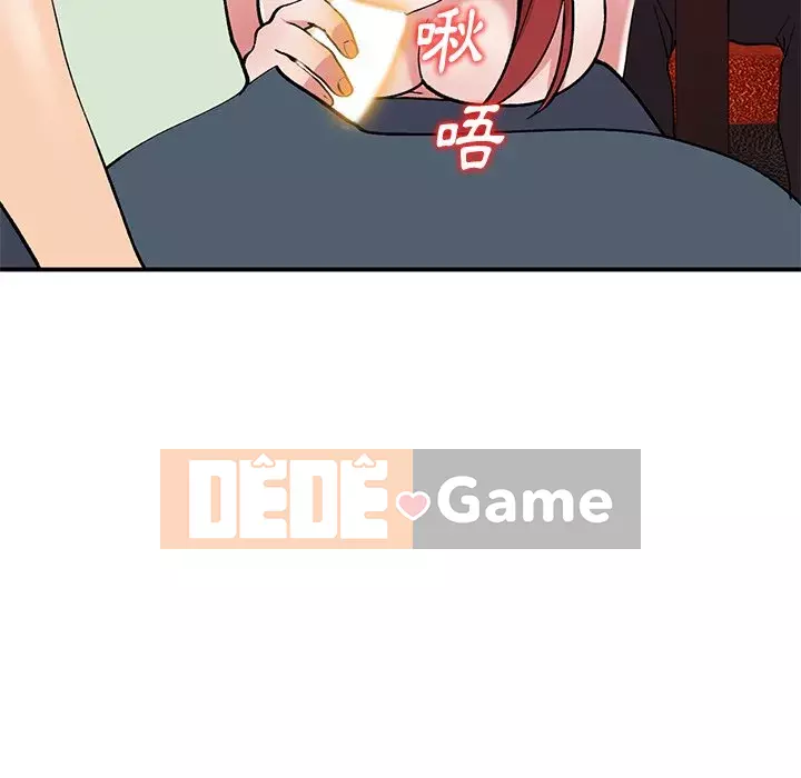 Bí mật của em gái Chương 43-44