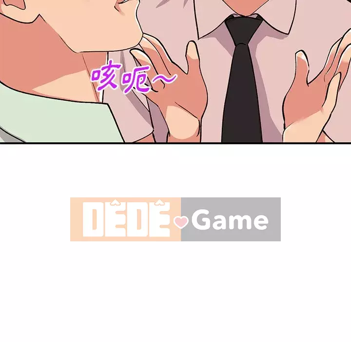 Bí mật của em gái Chương 43-44