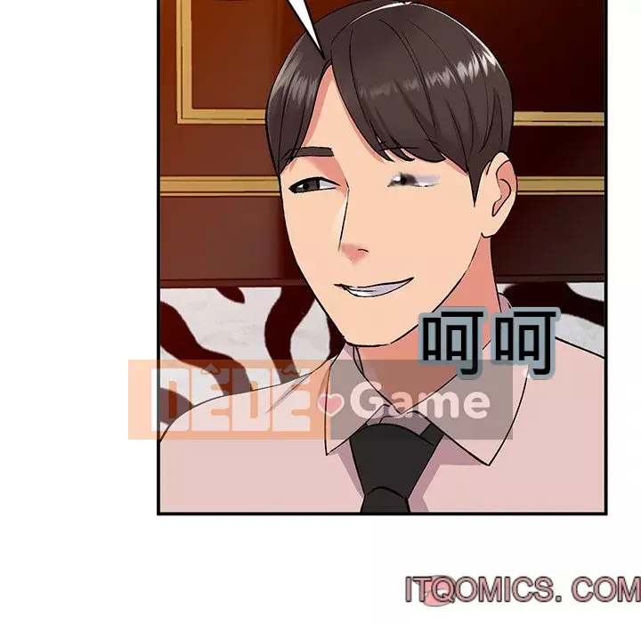 Bí mật của em gái Chương 43-44