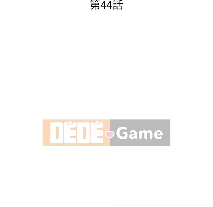 Bí mật của em gái Chương 43-44