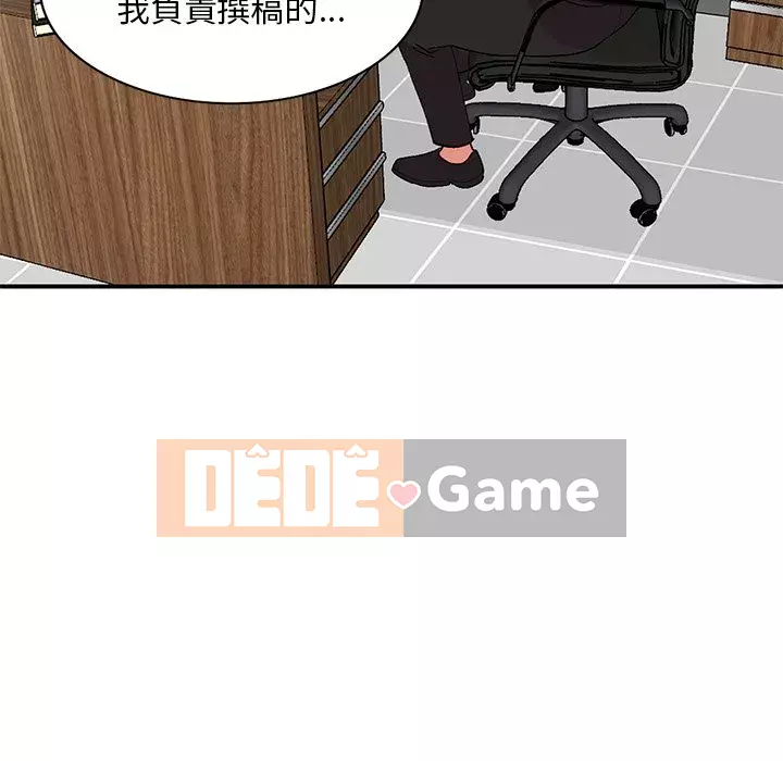 Bí mật của em gái Chương 43-44